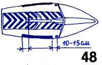 Рисунок 48.