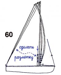 Рисунок 60.