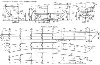 Шпангоуты и рамертка листов наружной обшивки