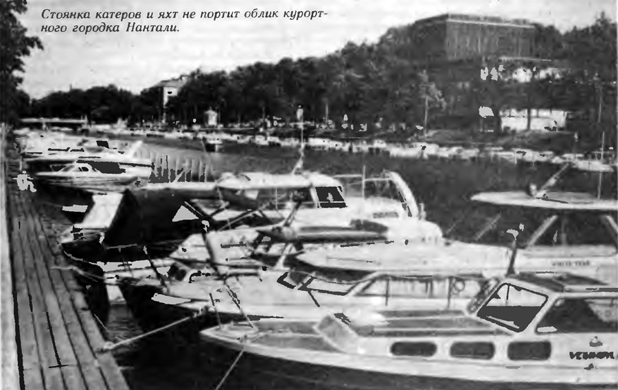 Стоянка катеров и яхт не портит облик курортного городка Нантали
