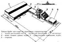 Таким будет яхт-клуб по окончании строительства