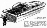 Туристский вариант мотолодки («Надежда-Т»)