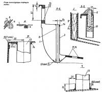 Узлы конструкции корпуса лодки
