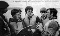 В. Чернышев (справа) ведет очередное занятие с молодыми яхтсменами