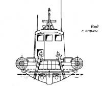 Вид катера с кормы