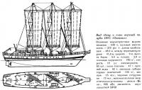Вид сбоку и план верхней палубы НИС «Океания»