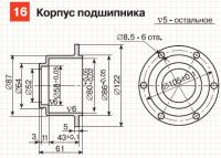 16. Корпус подшипника