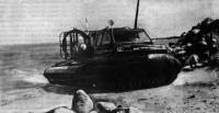 Амфибийный катер «Гепард» на берегу