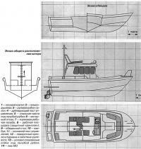 Эскиз общего расположения катера "Тарга-27"