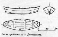 Эскиз тройника из с. Долгощелье