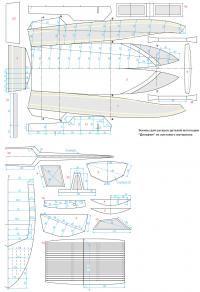 Эскизы для раскроя деталей мотолодки "Дельфин" из листового материала