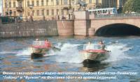 Финиш сверхдальнего водно-моторного марафона Камчатка-Ленинград