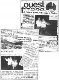 Газеты "Уэст Франс" и "Телеграм" за 2 и 3 ноября