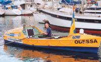 Гребная лодка "Одесса"