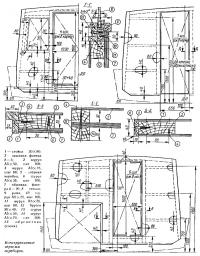 Конструктивные чертежи переборок