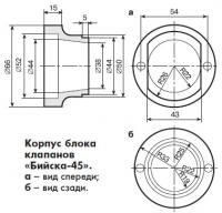 Корпус блока клапанов «Бийска-45»