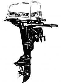 Лодочный мотор «Ветерок-12М»