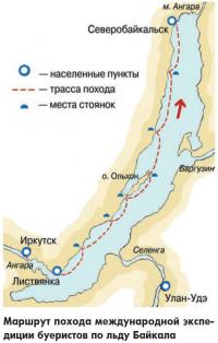 Маршрут похода международной экспедиции буеристов по льду Байкала