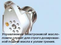 Маслопомпа служит для строго дозированной подачи масла к узлам трения