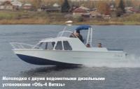 Мотолодка с двумя водометными дизельными установками «Обь-4 Витязь»