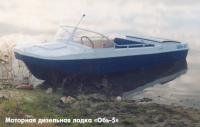 Моторная дизельная лодка «Обь-5»