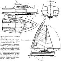 Общее расположение швертбота «Янг-5,2»