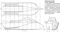 Общий вид и обводы катера 