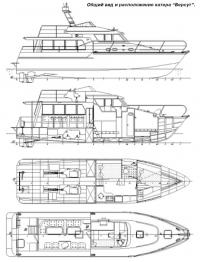 Общий вид и расположение катера "Берсут"