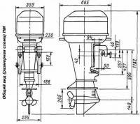 Общий вид (размерная схема) ПМ