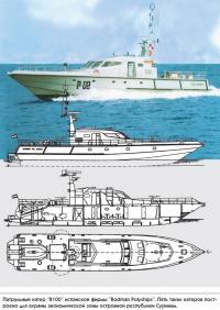 Патрульный катер "R100" испанской фирмы "Rodman Polyships"