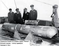 Поднятая бомба на палубе судна "Petrel"