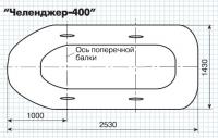 Размеры лодки «Челенджер-400»