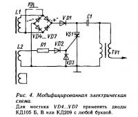 Рис. 4. Модифицированная электрическая схема