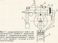 Рис. 7. Отверстия жиклеров