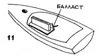 Рисунок 11.