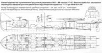 Самый крупный из туполевских реданных дюралевых ТКА