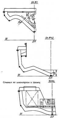 Сечения по шпангоутам и транец