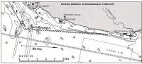 Схема района описываемых событий