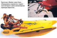 Скутер-трехточка «Sharky»