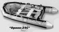 Спасательная шлюпка "Орион-25С"