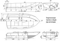 Теоретический чертеж и общий вид мотолодки