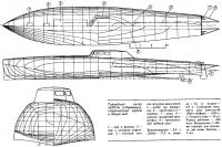 Торпедный катер «АНТ-3» («Первенец»)