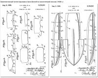 Заключительный патент Адольфа и Арно Апелей на трехточечный глиссер (1938 г.)