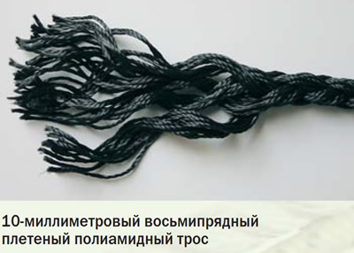 10-миллиметровый восьмипрядный плетеный полиамидный трос