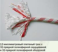 12-миллиметровый плетеный трос с 32-прядной полиэфирной сердцевиной