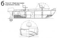 б) мотолодка "Рыба-4.2". Общий вид и корпус теоретического чертежа