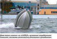 Даже такие «свечки» на «440RLD» заканчивались безопасным приводнением