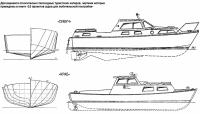 Два варианта относительно тихоходных туристских катеров