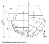Эскиз обводов (проекция корпус)