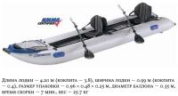Катамаран американской фирмы «Sea Eagle»